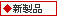 会社情報