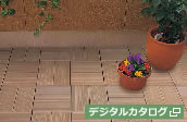 エクステリア・建築部材