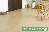 アトムフラット