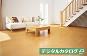 エコメッセージSフロア