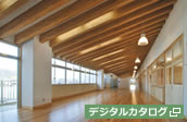 国産杉圧密単板フローリング