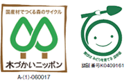 タフテックベースマーク