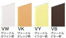 Ｖタイプ扉