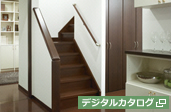 笠木ユニット