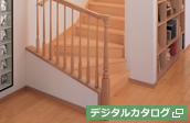 ワインディングRタイプ