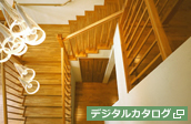 ワインディングEタイプ