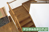 ニューKSN階段