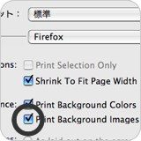 Firefox印刷画面画像