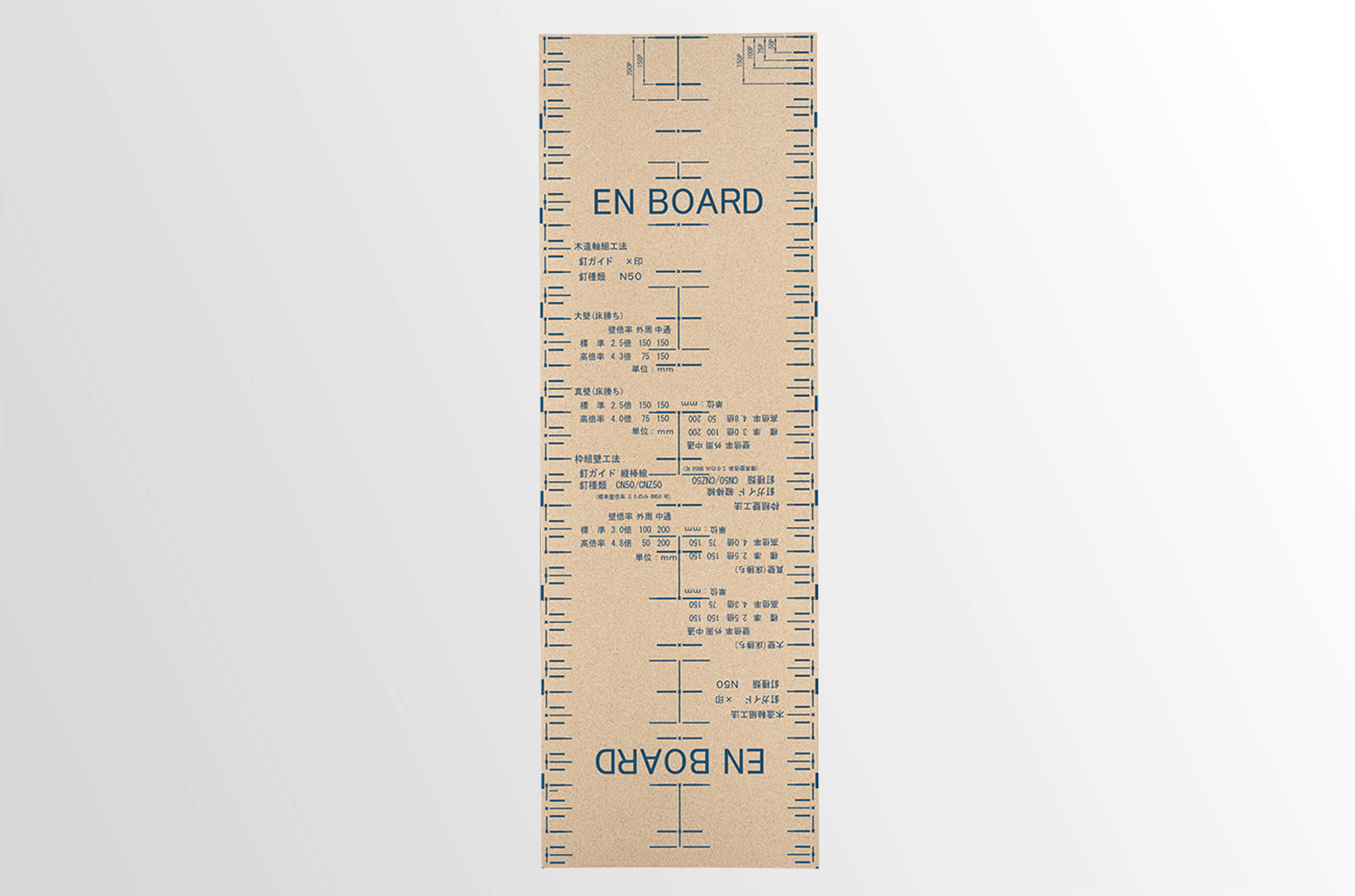 パーティクルボード分野