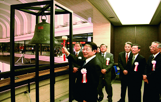 東京証券取引所第二部上場