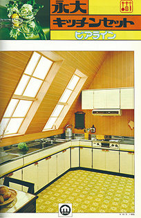 『ピアライン』