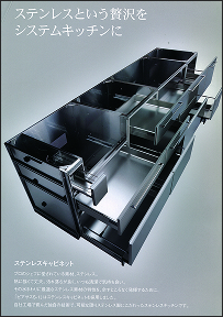 『ピアサスS-1』