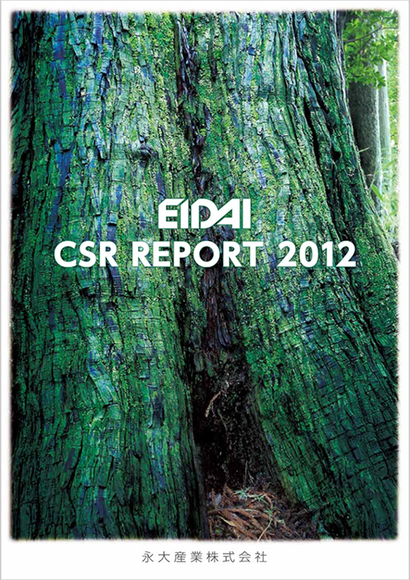 CSR REPORT 2012