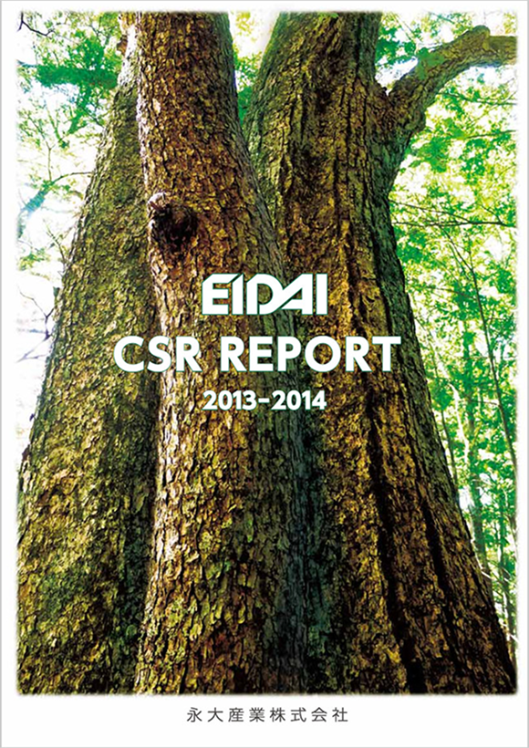 CSR REPORT 2013-2014