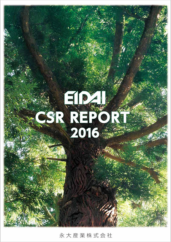 CSR REPORT 2016