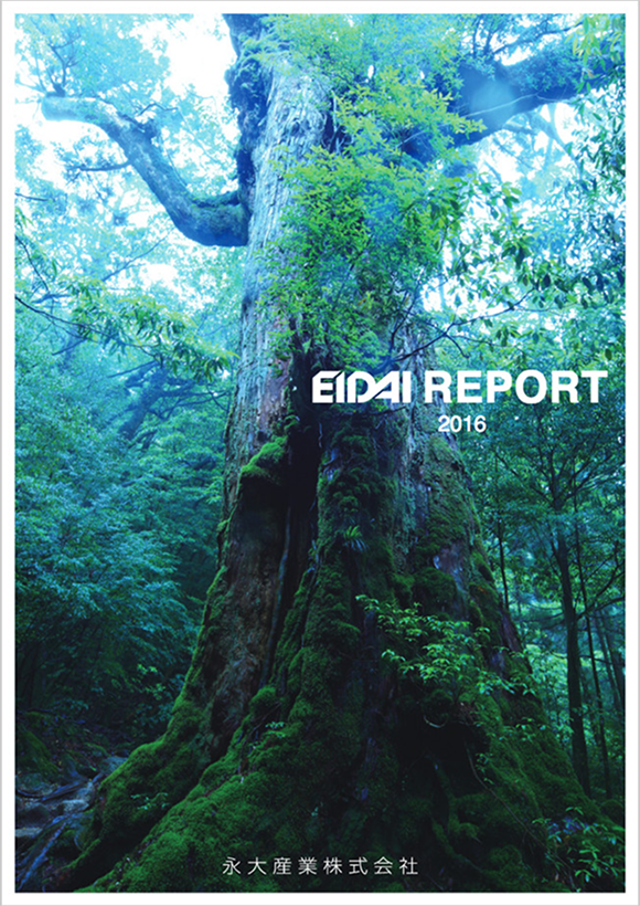 EIDAI REPORT 2016