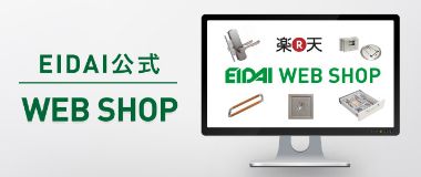 パーツショップ