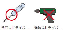 お願い