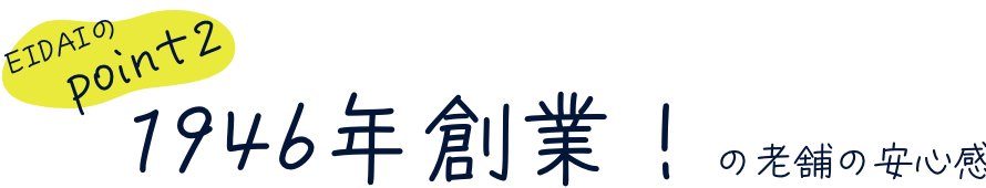 木へのこだわりがすごい