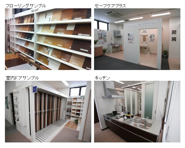 札幌展示品