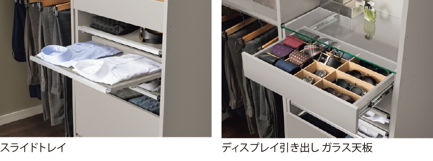 心地よさに上質感を添えるプラン。