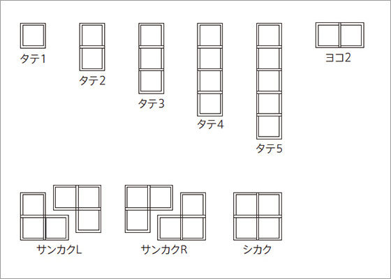 基本ボックス9種類