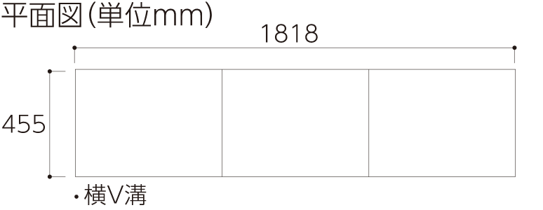 断面図