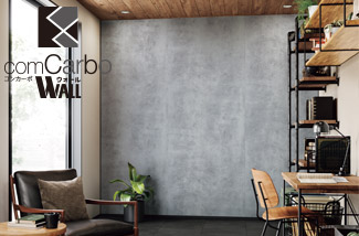 コンカーボウォール