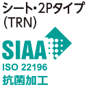 iso22196