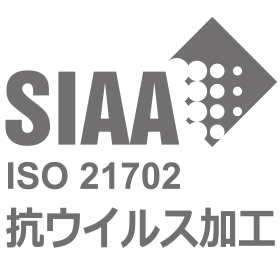 SIAA抗ウイルス加工