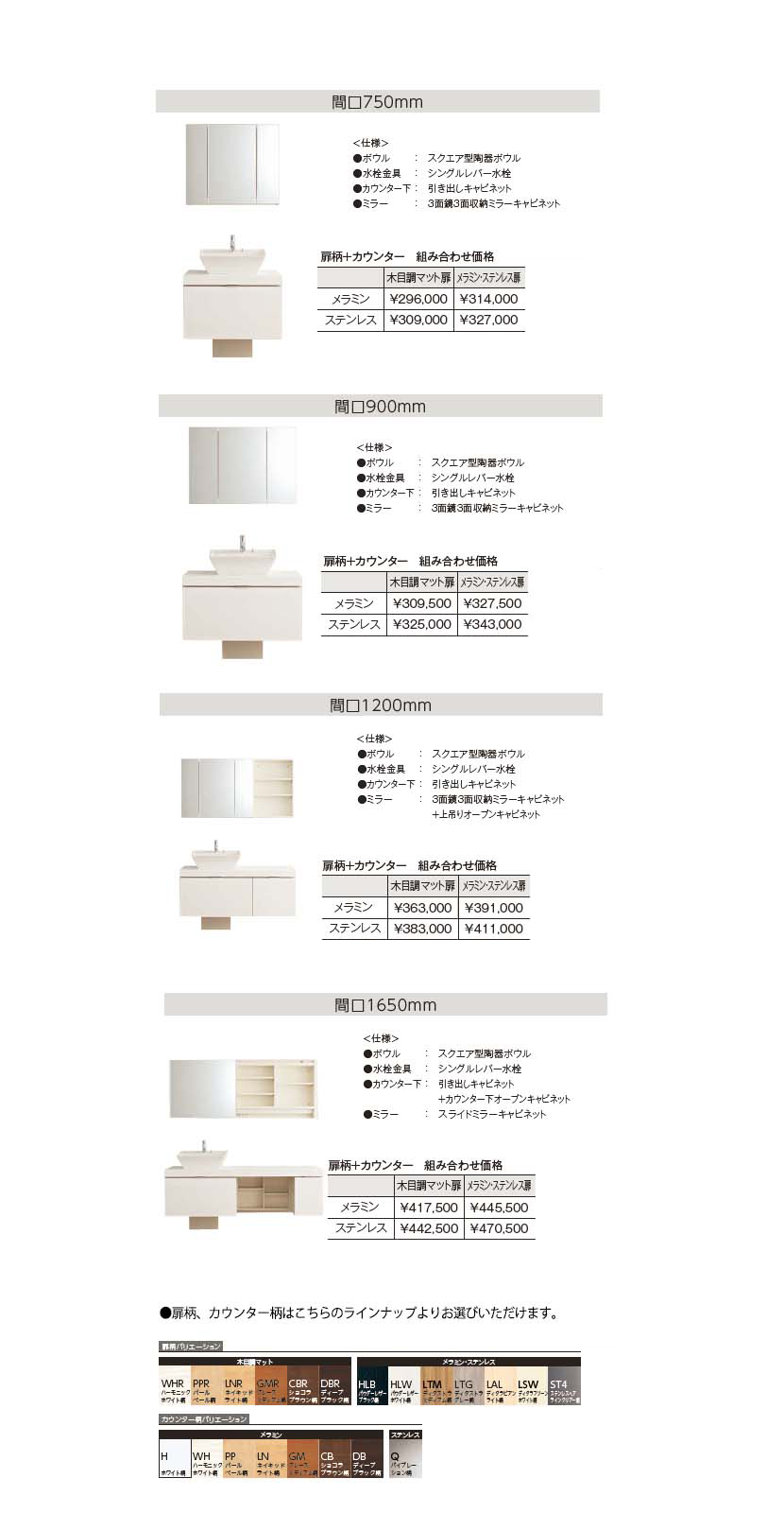 skism価格