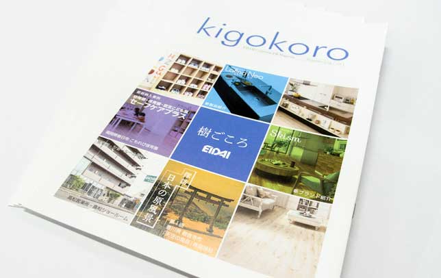 kigokoro