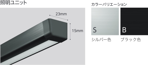 おさまるライト