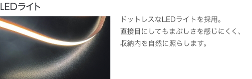 おさまるライト