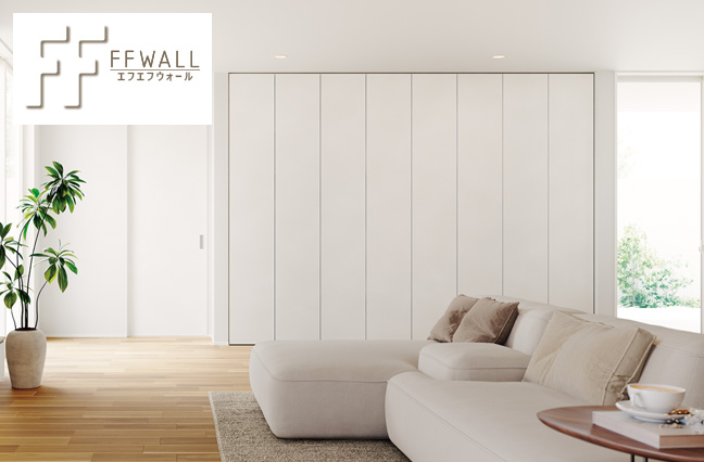 エフエフウォール