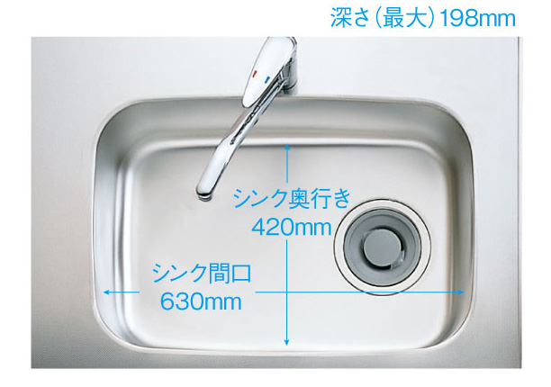 永大産業　SPシンク用