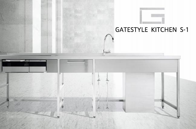 GATESTYLE KICHEN S-1