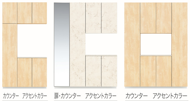 コの字・ロの字プラン(H=2200mm)