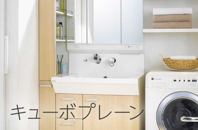 最大56%OFFクーポン コンパネ屋  ショップ洗面化粧台 LTプレーン 永大産業 EIDAI 一般地 W750 EK-LSBB-70EWN1B  EK-LSBM-7SLSH 両開き 一面鏡 LED 曇り止めあり メーカー直送 道幅4m未満配送不可