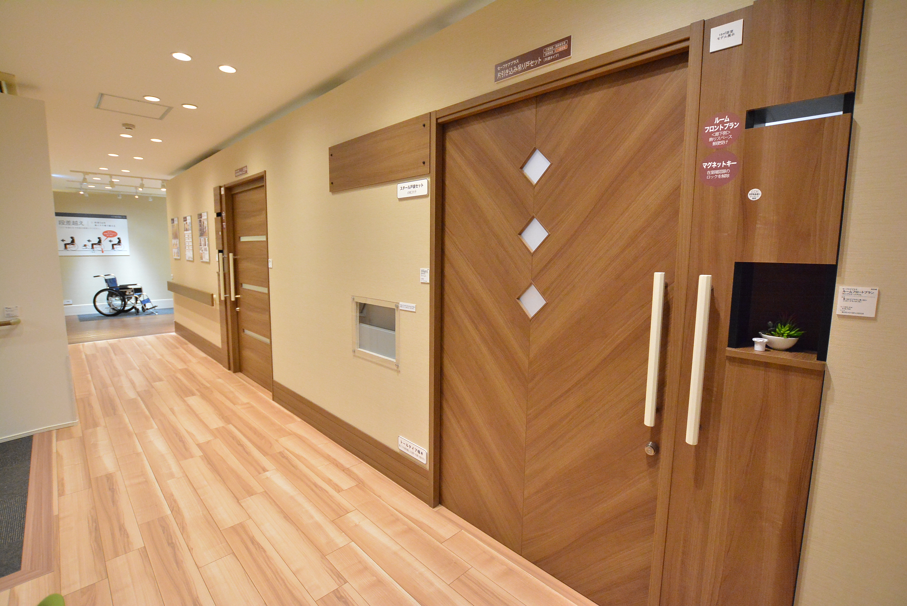 室内ドア 吊り戸 ショールーム 立川 Eidai