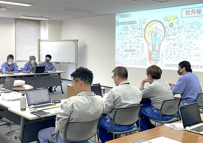 知財講習会の内容